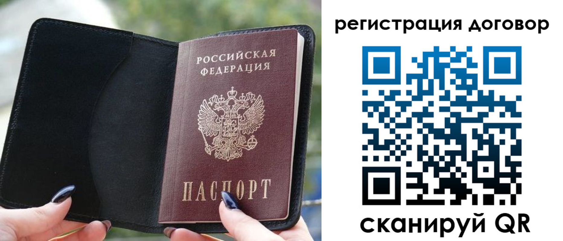 регистрация для школы в Выксе