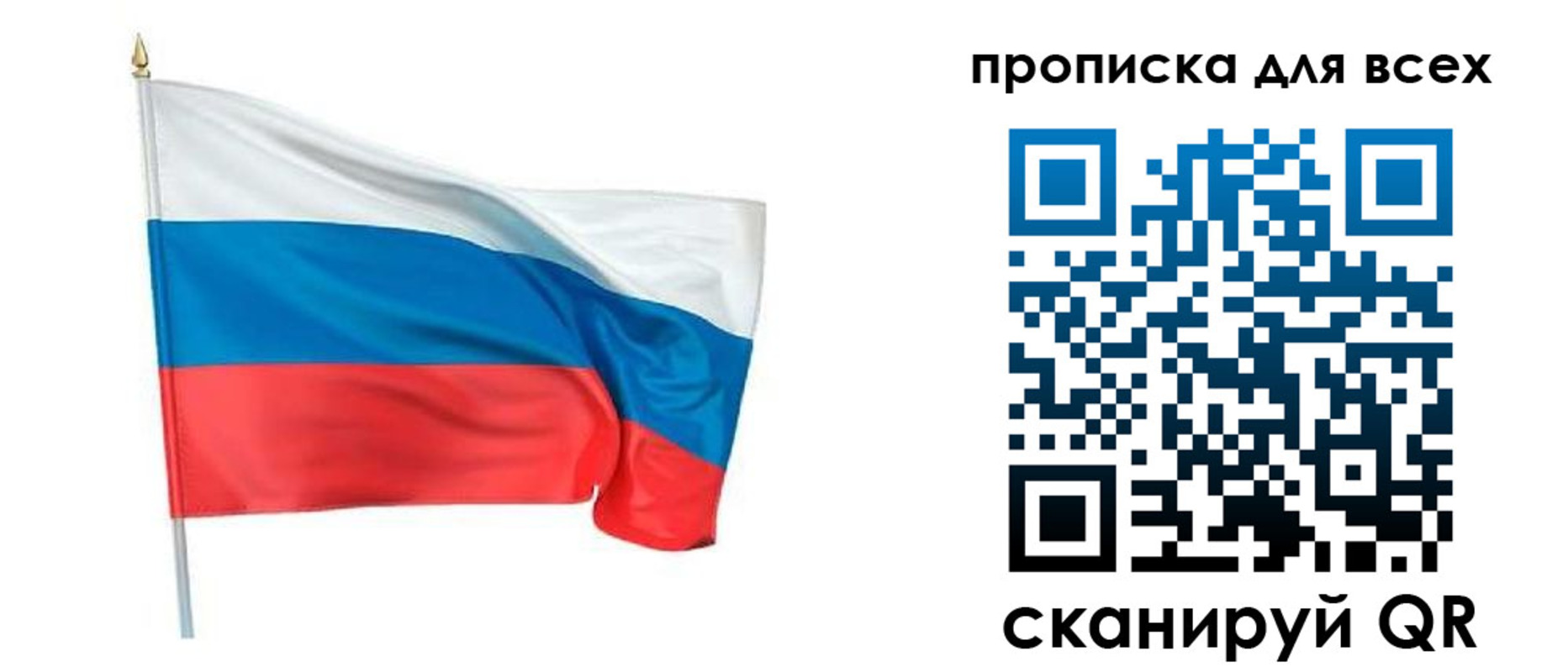 временная регистрация недорого в Выксе