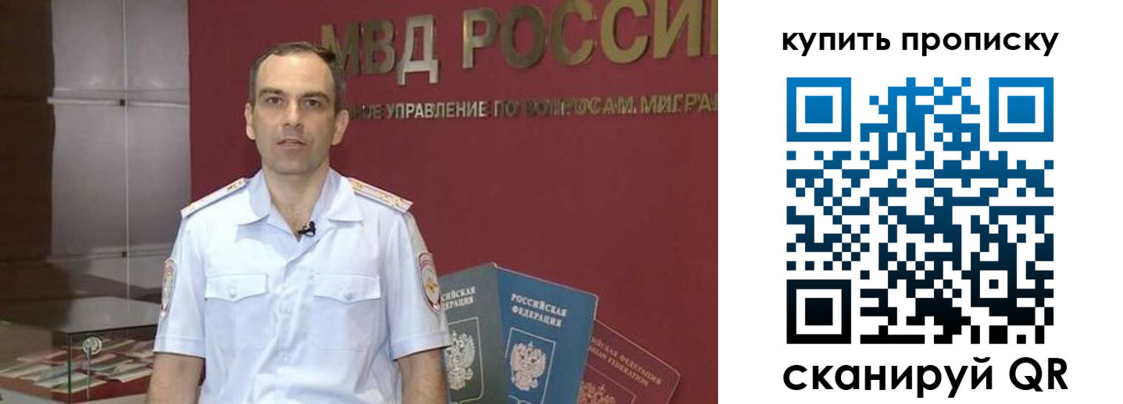 прописка штамп в Выксе