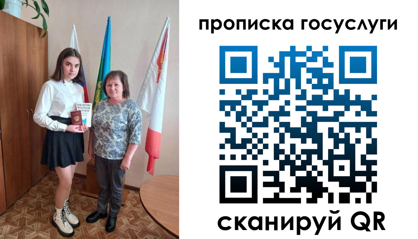прописка в квартире в Выксе